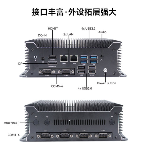 Maxtang大唐工控机迷你主机N97 N305全封闭嵌入式无风扇低功耗双网六串软路由微型工控 - 图2