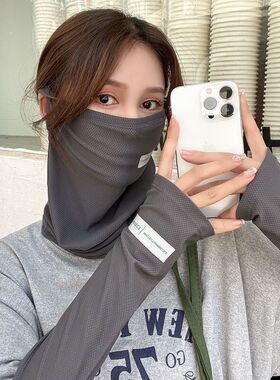 反光标面罩女遮阳遮全脸脸基尼