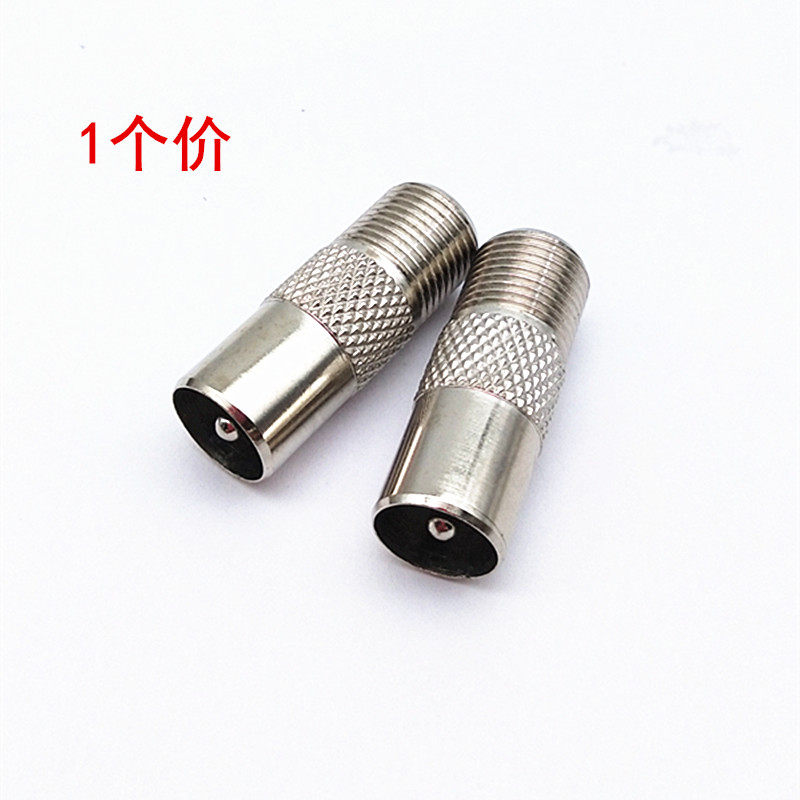 车加工 电视线转接头RF公转F母英制英制F母转TV公天线公转F母螺纹,淘宝优惠券,粉丝福利购,淘宝优惠卷