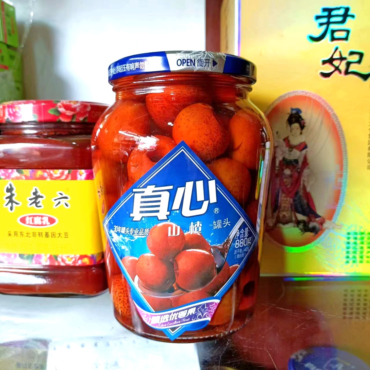 真心罐头880g*2罐水果罐头糖水山楂罐头一箱罐正品整箱玻璃瓶,淘宝优惠券,粉丝福利购,淘宝优惠卷