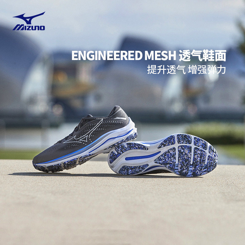 mizuno 21男wave慢跑鞋 迈盛悦合运动户外跑步鞋