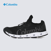 2021 Spring Summer New Product Columbia Boys Shoes Outdoor Light Breathable Non-slip Hiking Shoes DM0096
