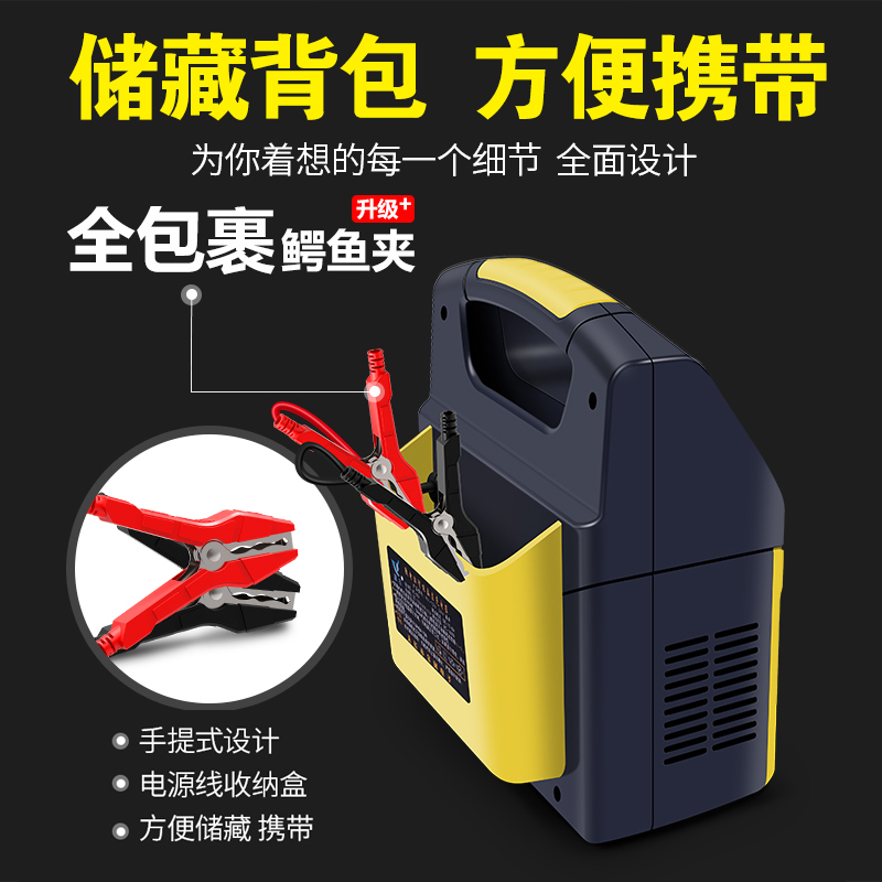 汽车电瓶充电器12v24v伏大功率纯铜充电机多功能全自动智能通用型-图2