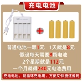 Универсальный синтезатор, пианино, интеллектуальная игрушка, барабан для начинающих, раннее развитие, 1-3 лет