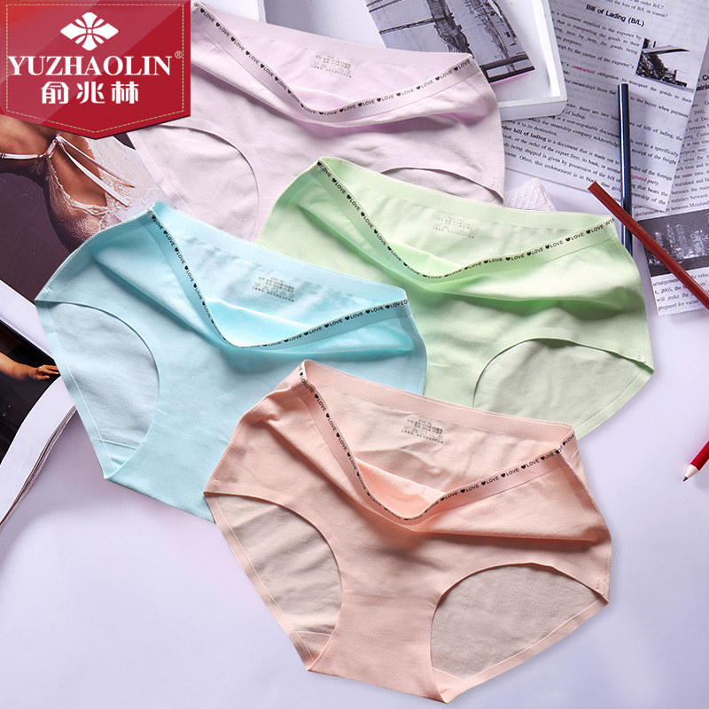 俞兆林4条装日系女士无痕三角裤头 俞兆林曼轩内裤