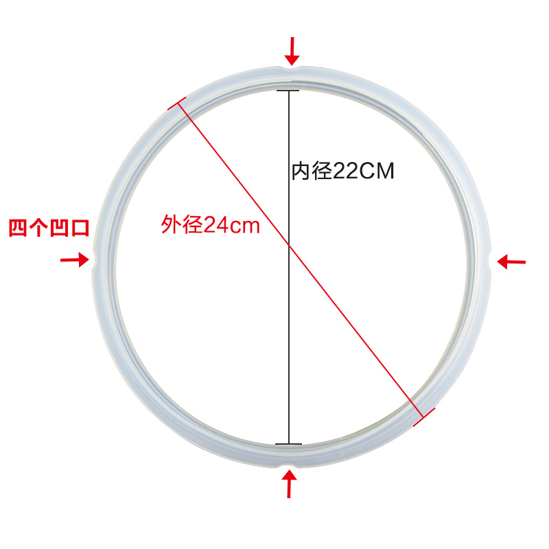 美的电压力锅密封圈MY CS50E/MY-CJ60D/CJ60C/CJ60V/PCS5018胶圈 - 图1
