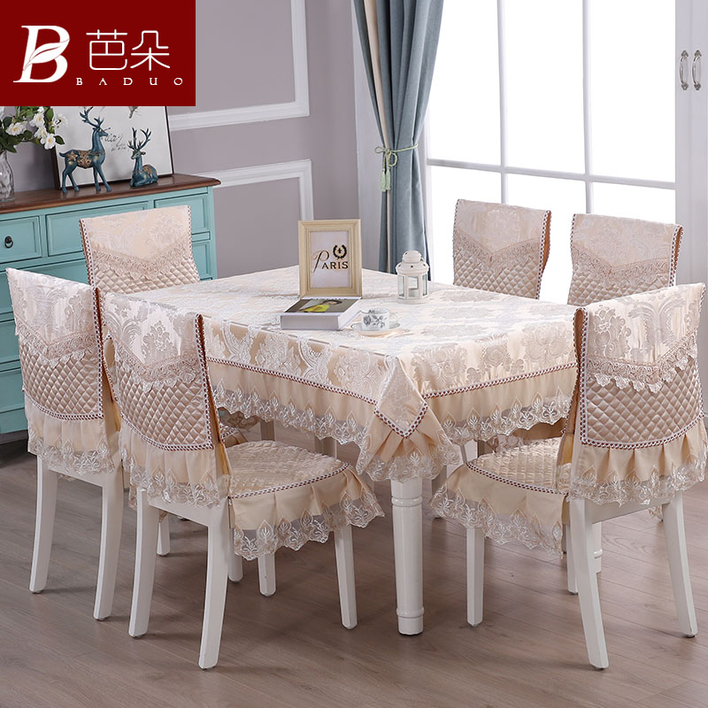 桌布布艺欧式餐桌布椅套椅垫套装茶几长方形椅子套罩现代简约家用 - 图1