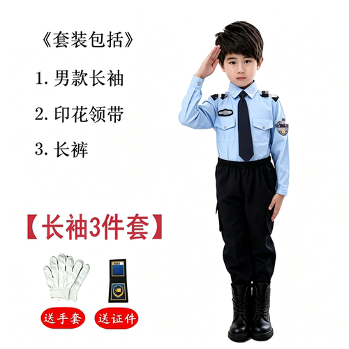 儿童小军装警官交警套装男女童玩具小警察制服六一演出服短袖衣服 - 图1