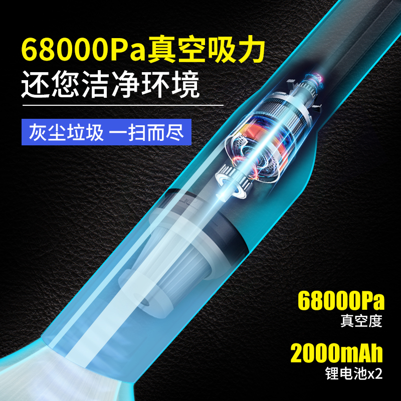 无线车载吸尘器汽车用大吸力小型车内迷你手持强力USB充电沙发用
