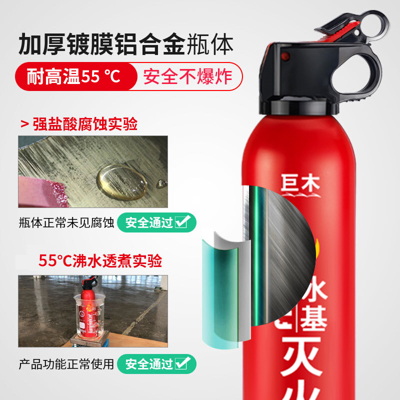 水基灭火器车载私家车套装汽车年检三件套车用审车三脚架警示牌 - 图1