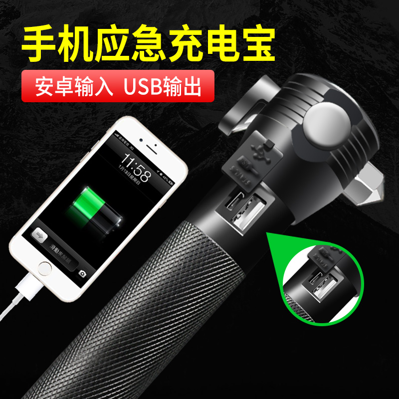安全锤车用多功能破窗器十合一汽车救生逃生锤车载强光消防手电筒