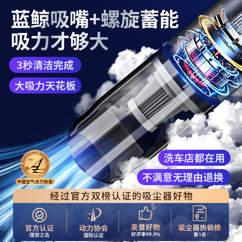车载吸尘器加充气泵一体机两用机汽车用超强大吸力无线充电式手持