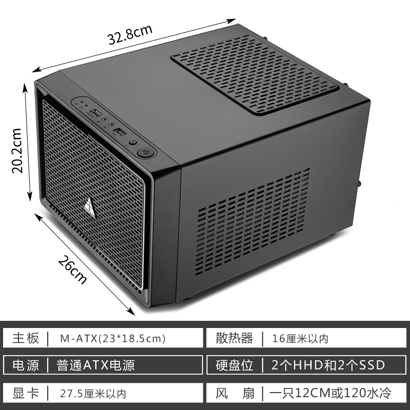 金河田预见N1电脑机箱台式机 itx迷你小机箱HTPC水冷大电源机箱-图1