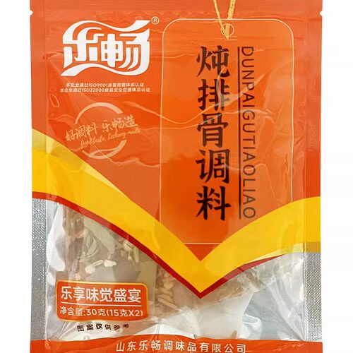 乐畅禹记王中王炖排骨调料袋装30克高汤卤煮炖牛羊猪肉粉零售批发 - 图3