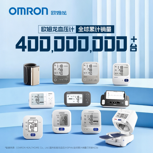 欧姆龙血压计电子血压家用测量仪高精准医院专用测压仪测血压仪器 - 图2