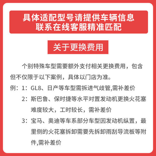 NGK铂金火花塞 LZKAR6AP-11 6643 4支装 适用于天籁骐达蓝鸟轩逸 - 图3
