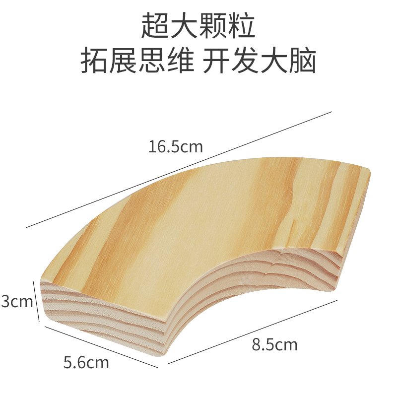 幼儿园建构区域角材料大中小班搭建积木大块原木实木拼装益智玩具 - 图1