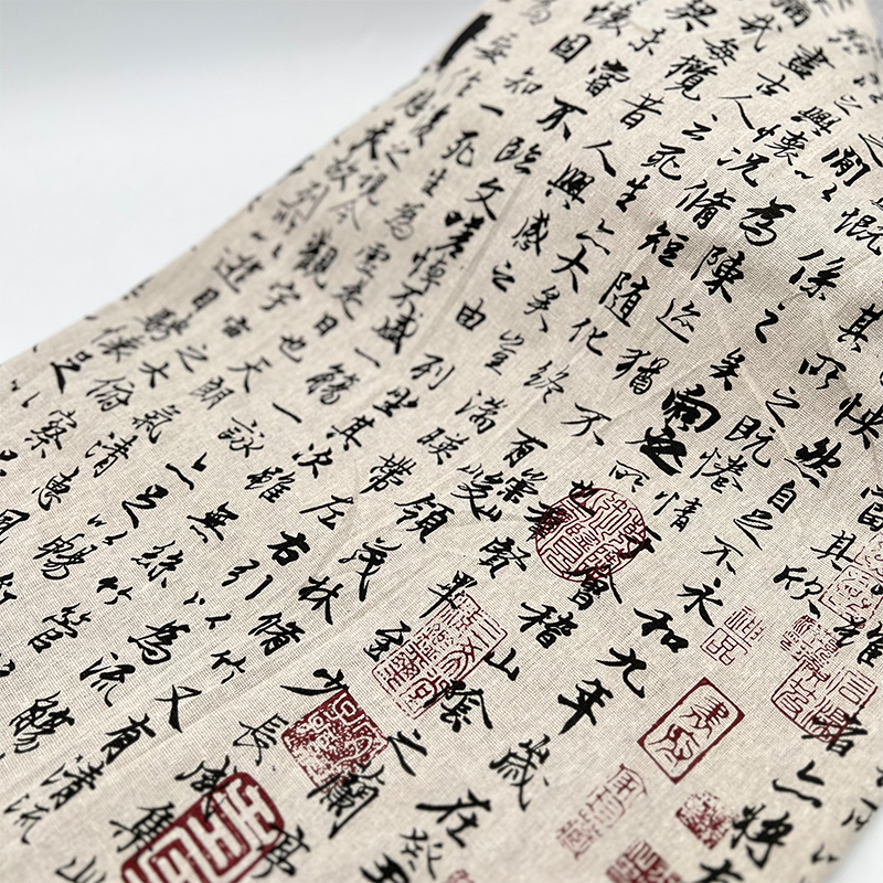 新中式国风兰亭序书法桌布学生书桌布棉麻布料长方形台布复古布艺