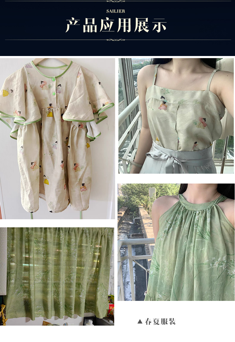 仿天丝麻布料新中式国风汉服旗袍布连衣裙服装面料印花布窗帘diy - 图1