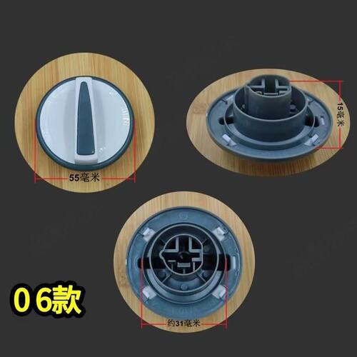 半自动双缸桶洗衣机配件零件定时器按旋钮开关甩干桶通用万能旋钮 - 图0