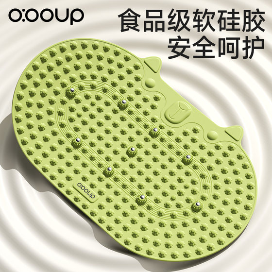 Antibacterial silicone enlarged acupressure board solid super slow running
