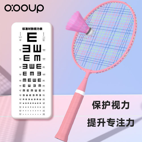 儿童专用小朋友羽毛球拍双拍小学生幼儿园2岁小孩宝6到12发光套装 - 图1
