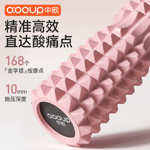 Пузырьковый вал твердый волк зубной стержень массаж ось оси мышцы