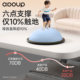 Wave ball children's special sensory training ball balance ball