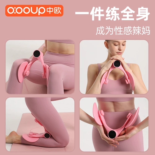 Печка нижняя мышечная тренировка Устройства Домашнего Использования Ноги скинни артефакт ноги восстанавливает худшее бедро тазового мышца Кайгера внутри