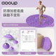 Sino-European super large 80CM jogging acupressure board that does not go out of bounds