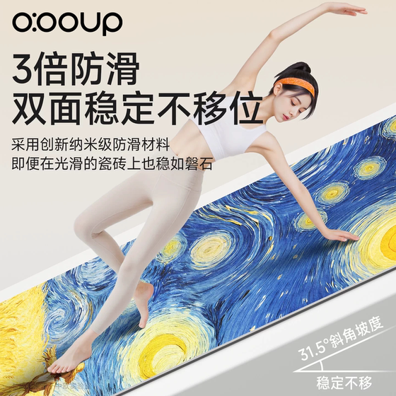 China-Europe 2026 New Winter Heated Yoga Fitness Mat