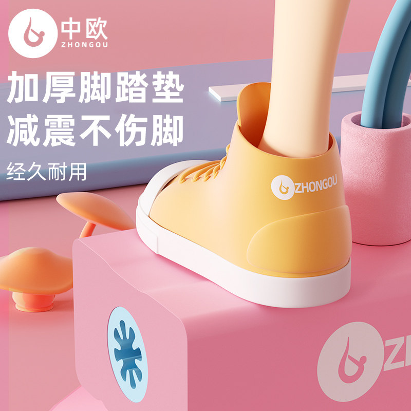 跳跳杆儿童长高神器青蛙跳高玩具 中欧娃娃跳/弹跳器