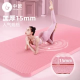 Детский нескользящий длинный коврик для йоги для домашнего использования, спортивный ковер для спортзала, увеличенная толщина