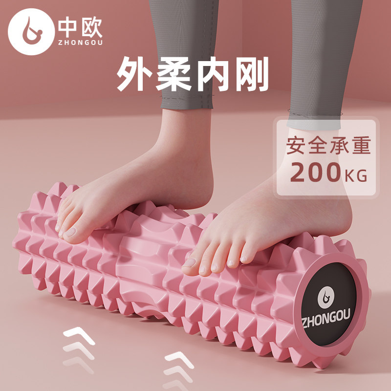 实心狼牙棒按摩肌肉放松瘦腿泡沫轴 中欧瑜伽舒展器/健康架