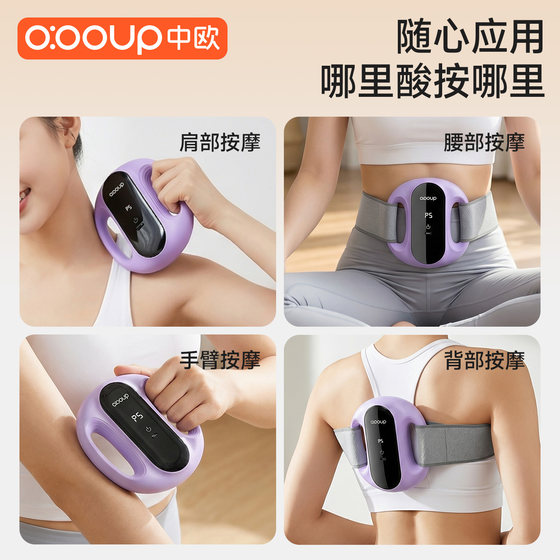 Fat burning machine for lazy people