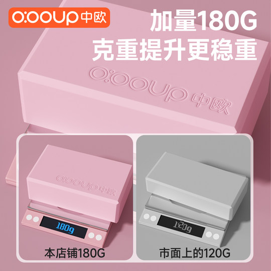 瑜伽砖女专用儿童跳舞高密度舞蹈砖瑜珈辅助成人压腿拉伸泡沫砖块