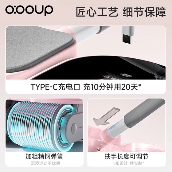 Sino-European new automatic rebound abdominal wheel fitness equipment