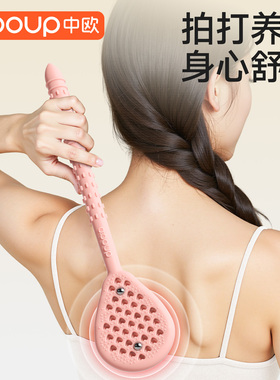硅胶经络拍打疏通经络神器按摩锤