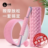 Профессиональный массажер для похудения, оборудование для спортзала для йоги