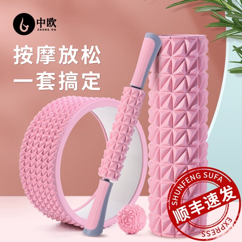 Профессиональный массажер для похудения, оборудование для спортзала для йоги