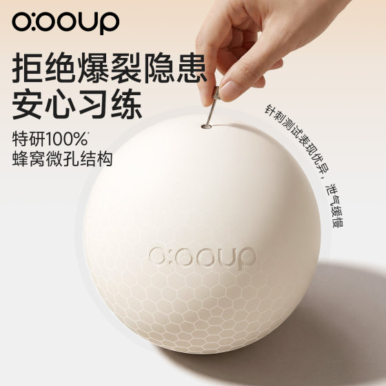 National Games Antibacterial Pilates Yoga Ball Training Ball