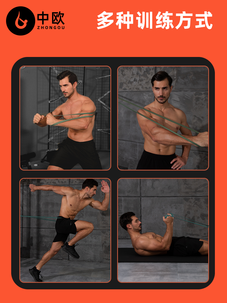 弹力带健身男练胸肌阻力带力量训练拉力绳引体向上助力带瑜伽拉伸-图1