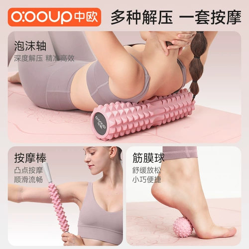 Пузырьковый вал твердый волк зубной стержень массаж ось оси мышцы