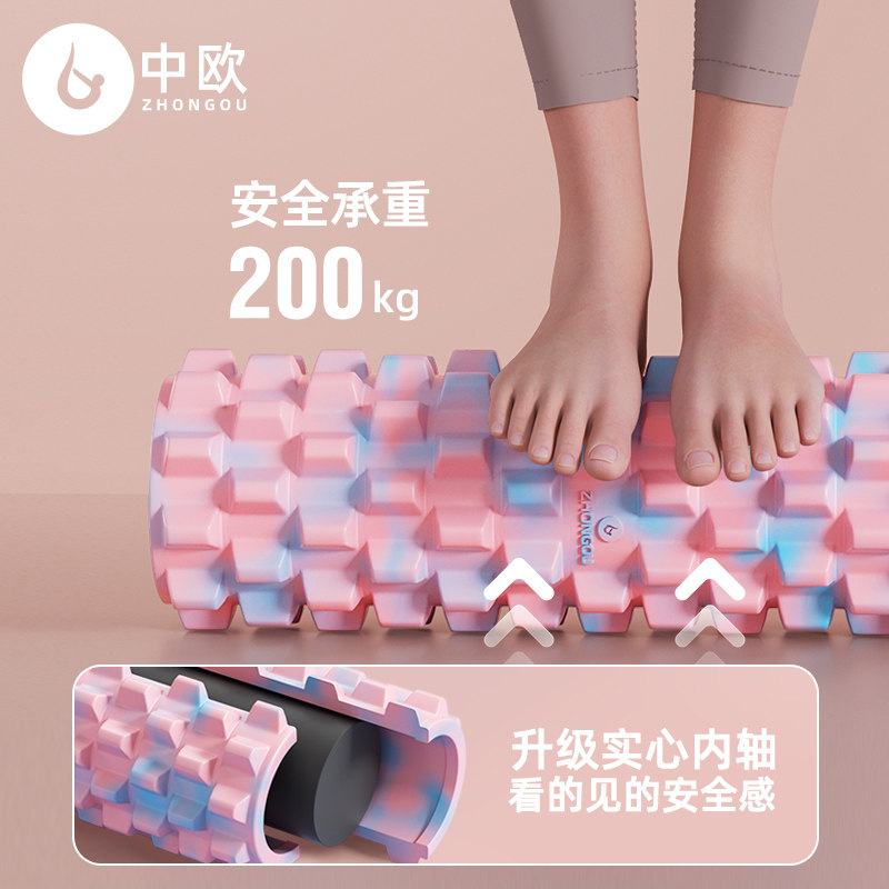 实心肌肉放松瘦腿专业狼牙棒泡沫轴 中欧瑜伽舒展器/健康架