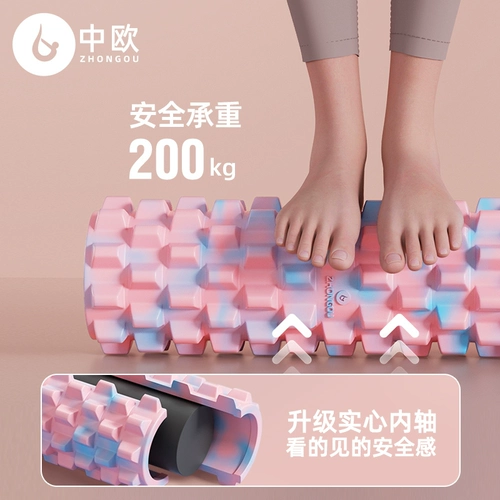 Профессиональный массажер для похудения для йоги, оборудование