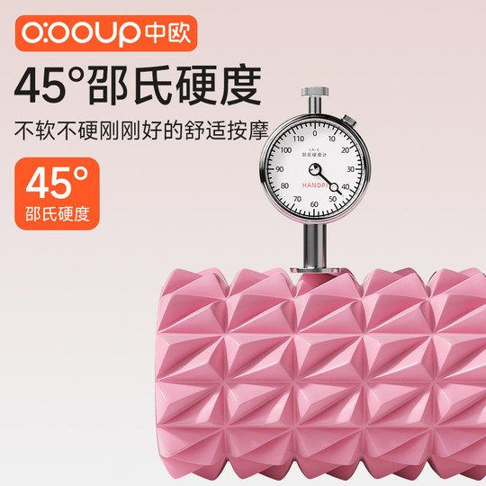 Rodillo de espuma de masaje con artefacto para adelgazar y relajación muscular chino-europeo