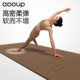 Antibacterial PU rubber pad