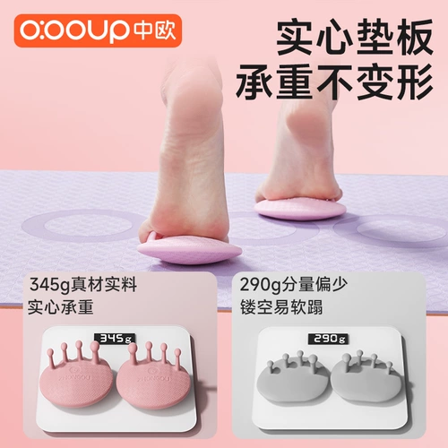 Агринг тренировочного устройства для уплаты улучшения.