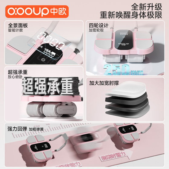 Sino-European new automatic rebound abdominal curling tool abdominal wheel