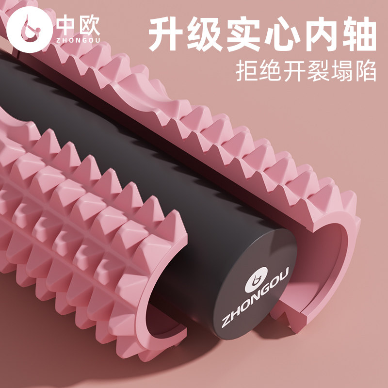 实心狼牙棒按摩肌肉放松瘦腿泡沫轴 中欧瑜伽舒展器/健康架